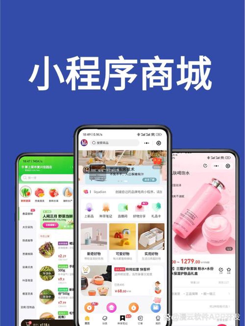 南昌软件开发引领创新未来