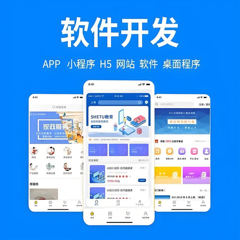 企业信息化建设：开启高效运营新篇章